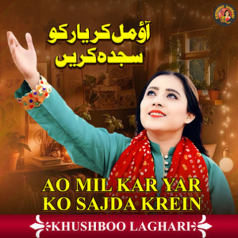 Ao Mil Kar Yar Ko Sajda Krein - Single