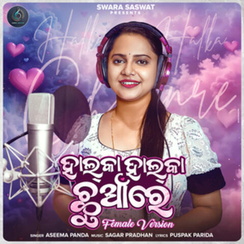 Halka Halka Chhuan Re