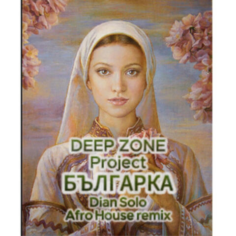 Българка