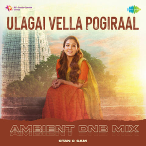Ulagai Vella Pogiraal
