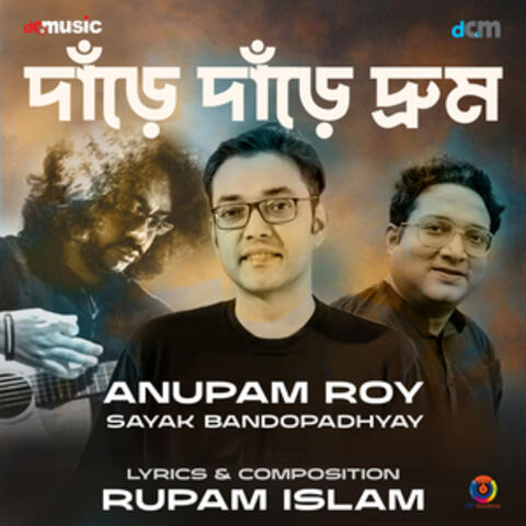 Dnaare Dnaare Droom - Single