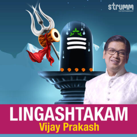 Lingashtakam