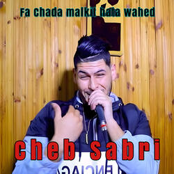 Talbouna aala saha