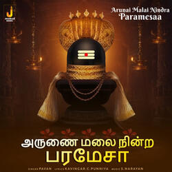 Aruna Malai Nindra Paramesaa