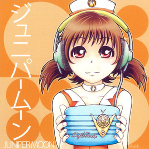 The Japanese Compilation