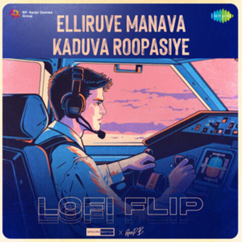 Elliruve Manava Kaduva Roopasiye