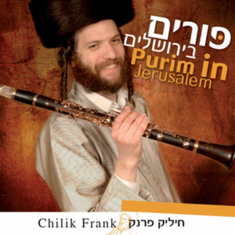 פורים בירושלים - כליזמרים