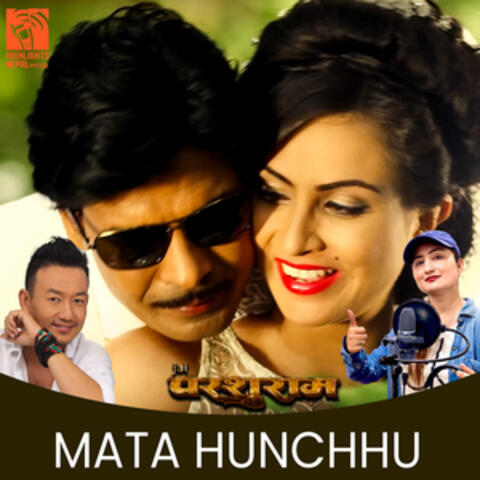 Mata Hunchhu Jasto (From "Jai Parshuram")