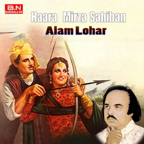 Haara Mirza Sahiban