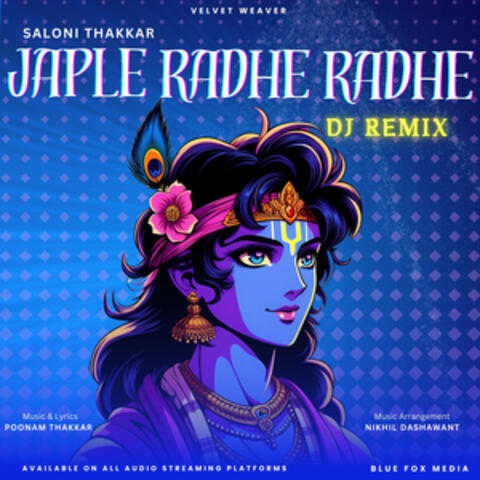 Japle Radhe Radhe (DJ Remix)