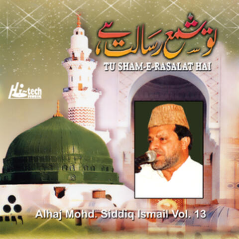 Tu Sham-e-Rasalat Hai, Vol. 13