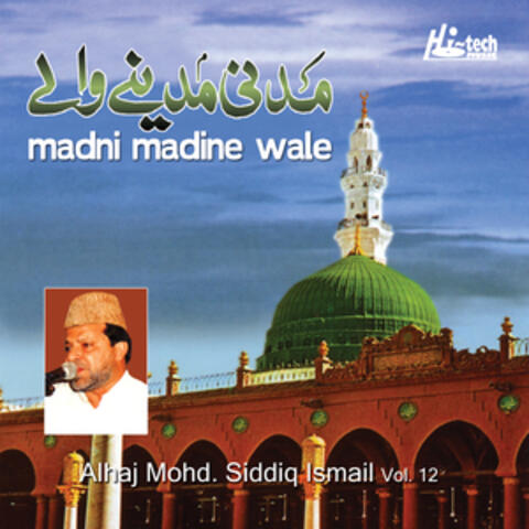 Madni Madine Wale, Vol. 12