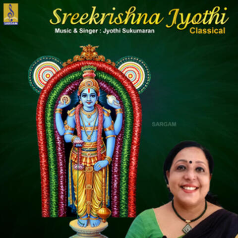 Sreekrishna Jyothi