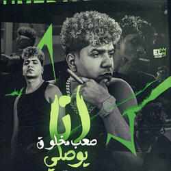 انا صعب مخلوق يوصلي ( بعشق جمالها وتفاصيلها )