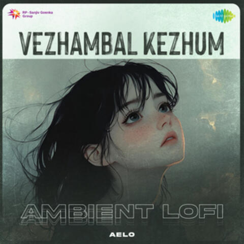 Vezhambal Kezhum