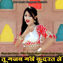 Tu Gajab Ghadi Kudrat Ne