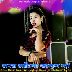 Mast Mahina Fagun Ko