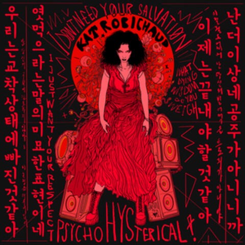 Psycho Hysterical