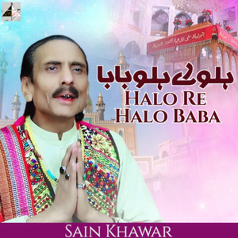 Halo Re Halo Baba - Single