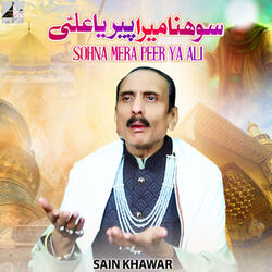 Sohna Mera Peer Ya Ali