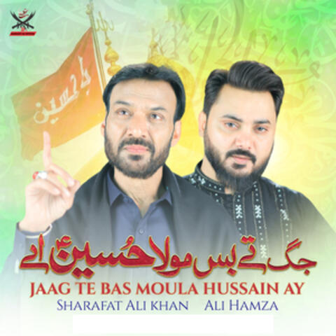 Jaag Te Bas Moula Hussain Ay - Single