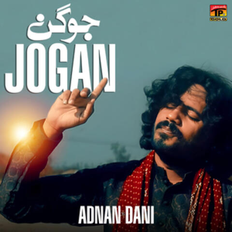 Jogan - Single