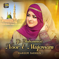 Ya Muhammad Noor E Mujassam