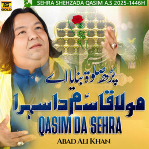 Qasim Da Sehra