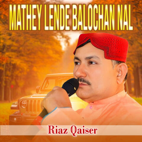 Mathey Lende Balochan Nal