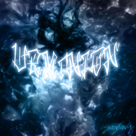 Urmanion