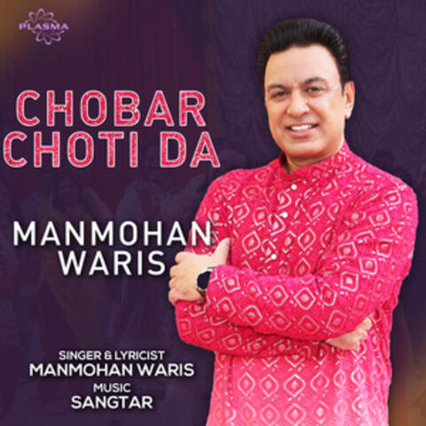 Chobar Choti Da
