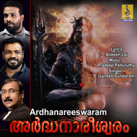 Ardhanareeswaram - Single
