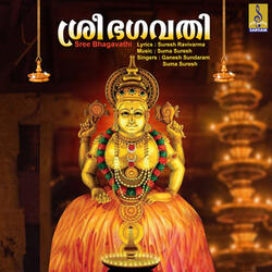 Sreemahakali Ashtakam