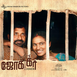 Ennanga Sir Unga Sattam