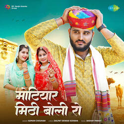 Motiyar Mithi Boli Ro