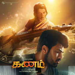 Amma