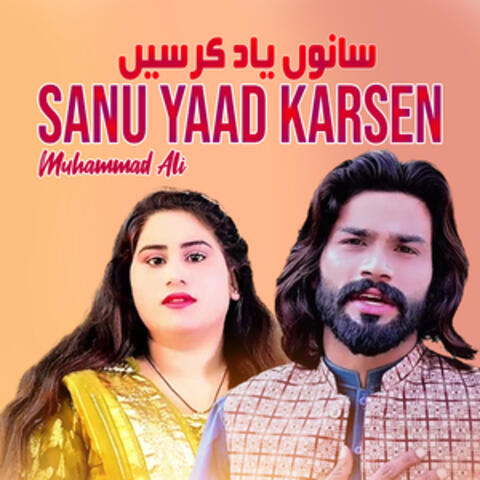 Sanu Yaad Karsen
