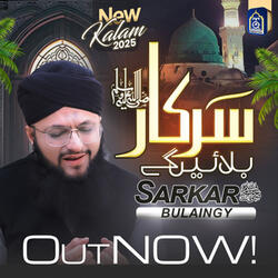 Sarkar Bulaingy