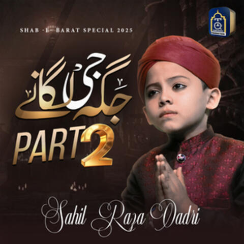 Jaga Ji Lagane Ki Duniya Nahi Hai, Pt. 2
