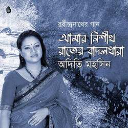 Amar Nisithorater Badaldhara
