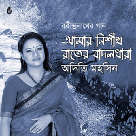 Amar Nisithorater Badaldhara