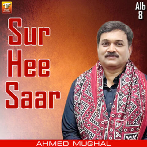 Sur Hee Saar