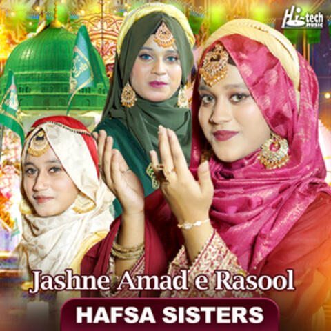 Jashne Amad e Rasool