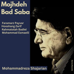 Mojhdeh Bad Saba