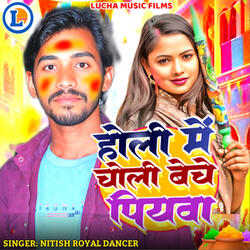Holi Me Choli Beche Piywa
