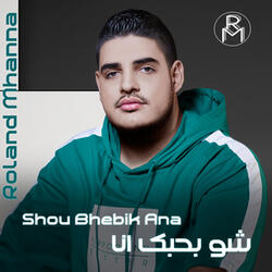 Shou bhebik Ana