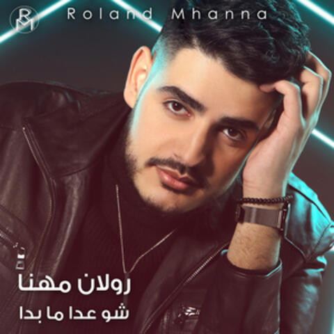 Shou 3ada ma Bada
