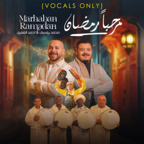 Marhaban Ramadan