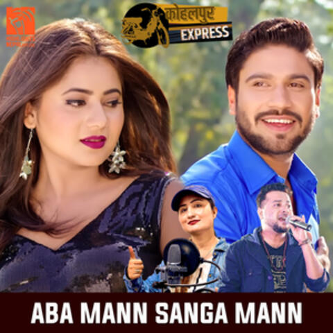 Aba Mann Sanga Mann (From "Kohalpur Express")