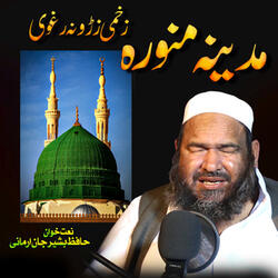 Hazrat Musa A.S Waqea